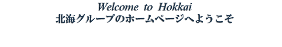 Welcome to Hokkai group!